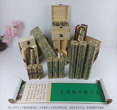 深圳胡也佛金瓶梅秘戏图3卷-小中大三版